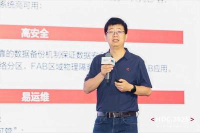 HDC 2025 數智躍升，解鎖數據時代“最優解”